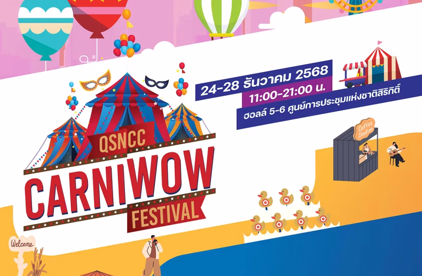 CarniWOW Festival 2025