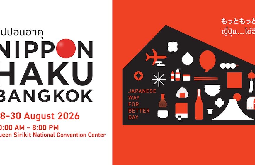 NIPPON HAKU BANGKOK 2026