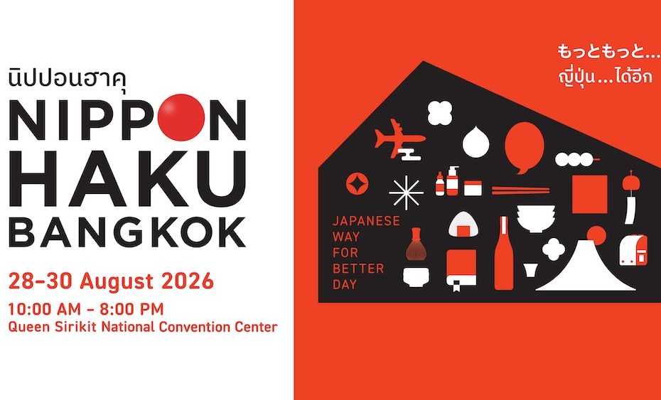 NIPPON HAKU BANGKOK 2026