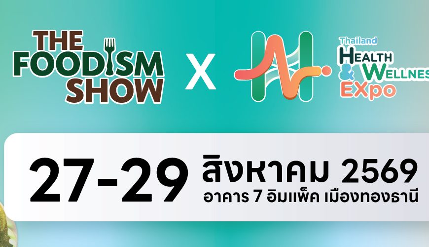 The Foodism Show X Thailand Health and Wellness 2026