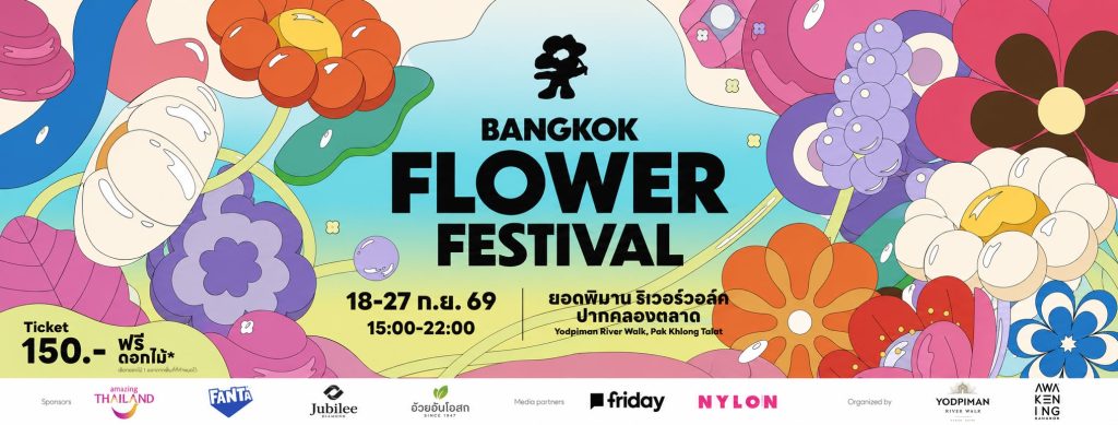 Bangkok Flower Festival 2026 at Pak Khlong Talat