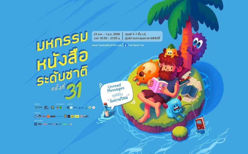 31st National Book Fair 2026 in Bangkok