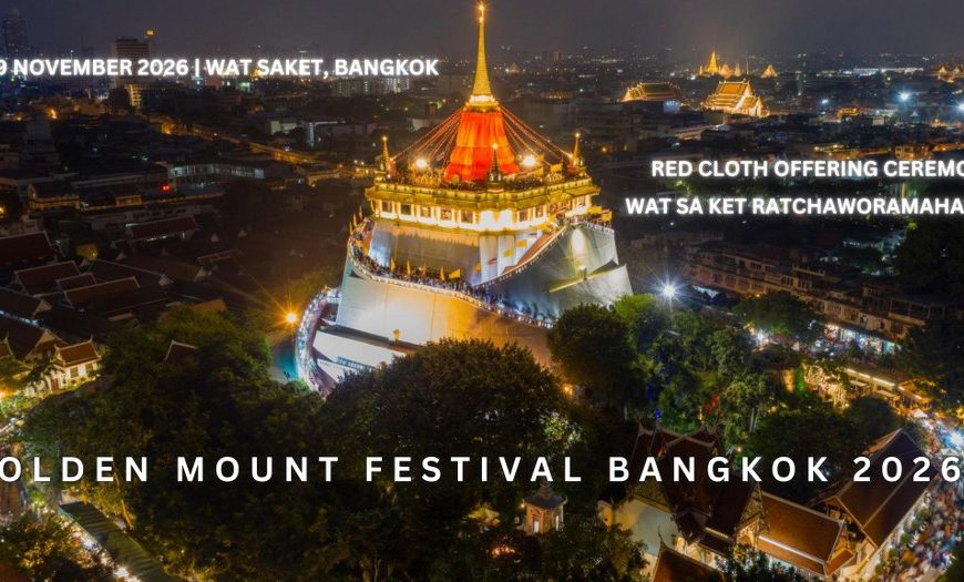 Golden Mount at Wat Saket illuminated at night in Bangkok, Thailand