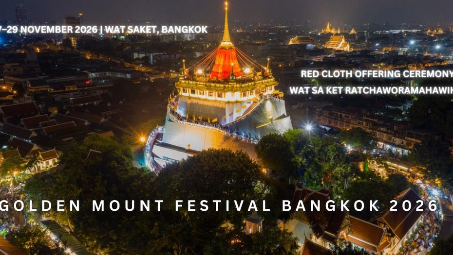 Golden Mount at Wat Saket illuminated at night in Bangkok, Thailand
